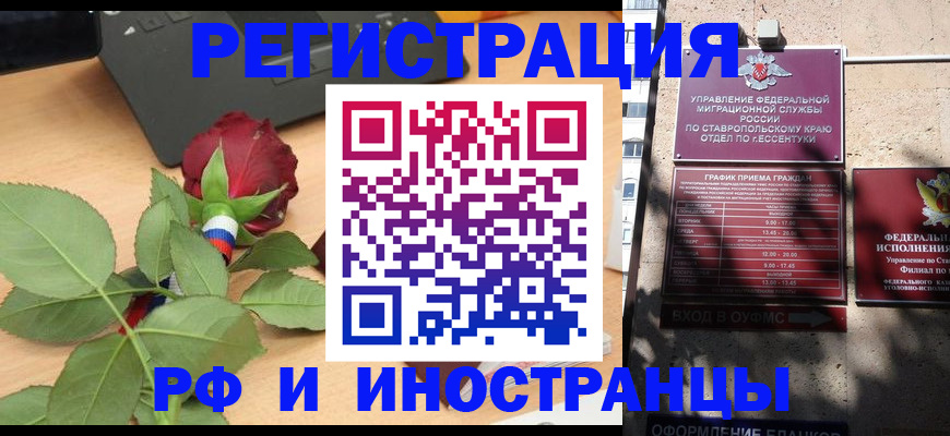 найти адрес прописки в Забайкальском крае